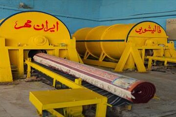 کارخانه قالیشویی ایران مهر تهران یکی از بزرگترین کاخانه های قالی شویی در تهران