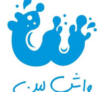 مبل شویی واش لین